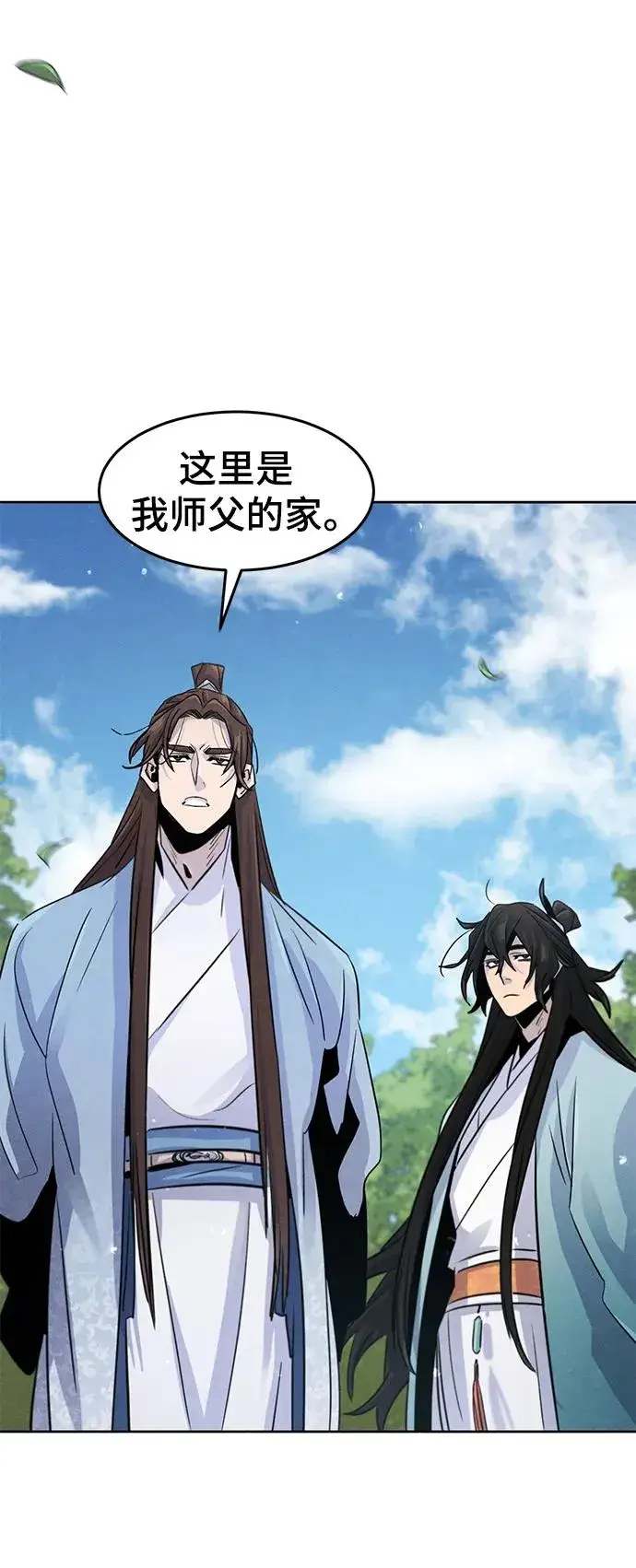 《狂魔重生》第84话图68