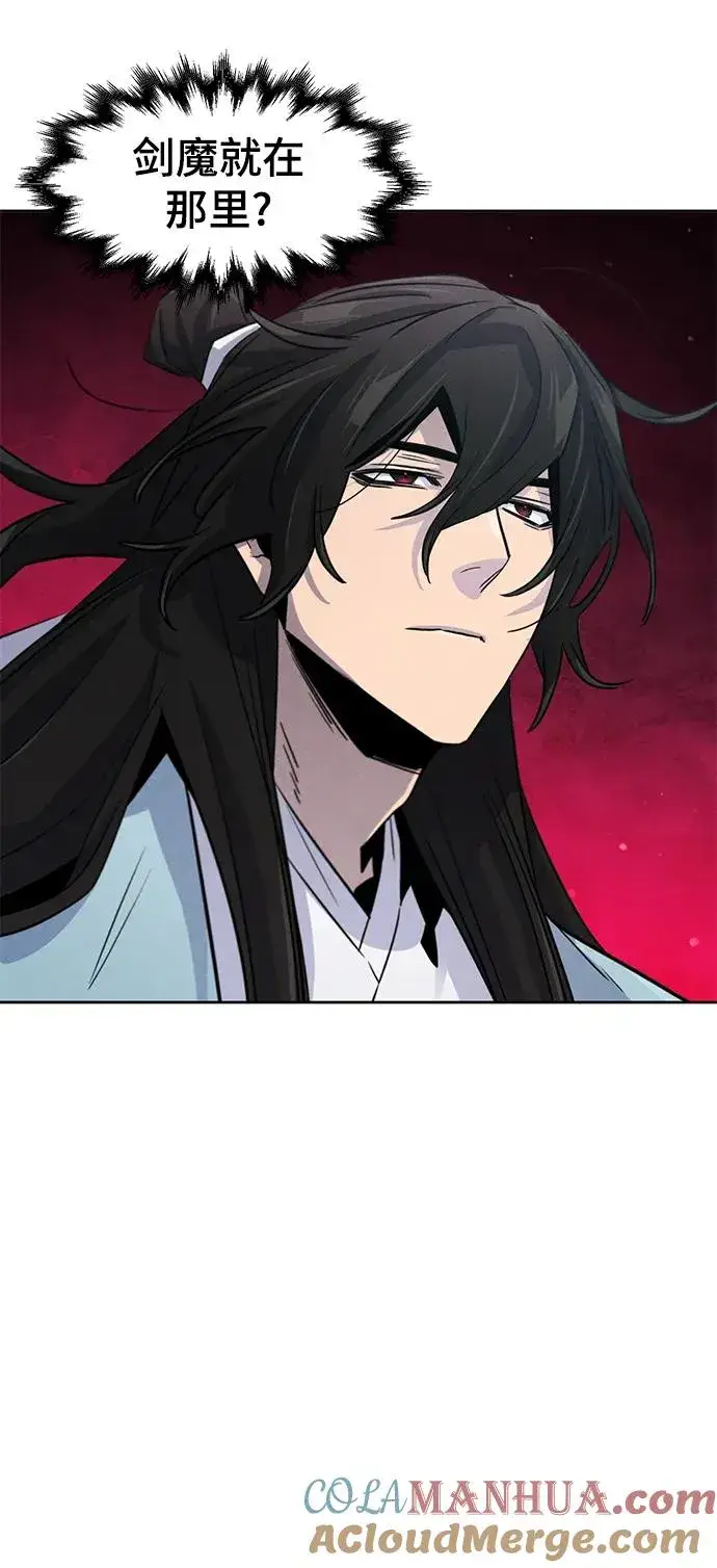 《狂魔重生》第84话图70