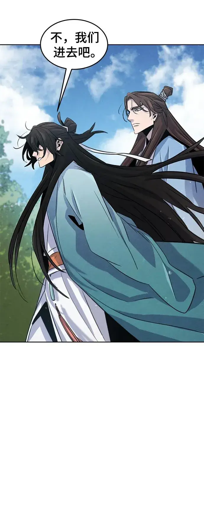 《狂魔重生》第84话图71