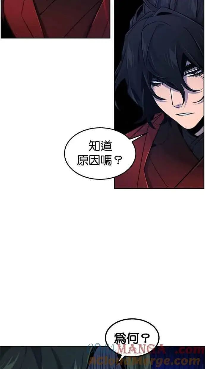 《狂魔重生》第155话图31