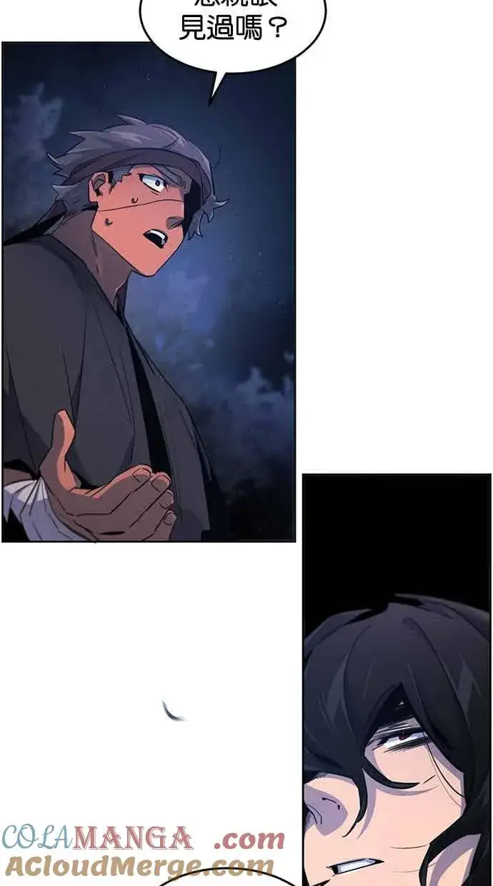 《狂魔重生》第155话图34