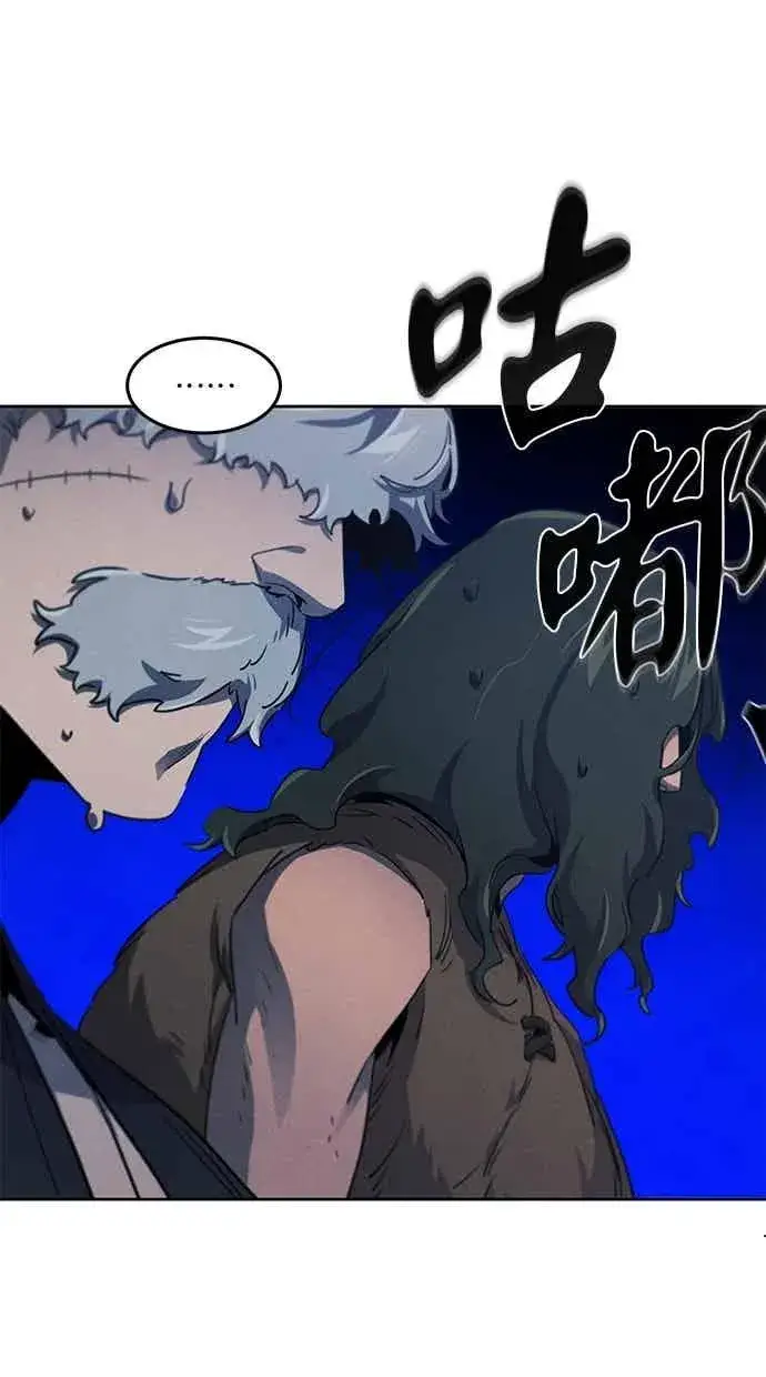 《狂魔重生》第155话图48