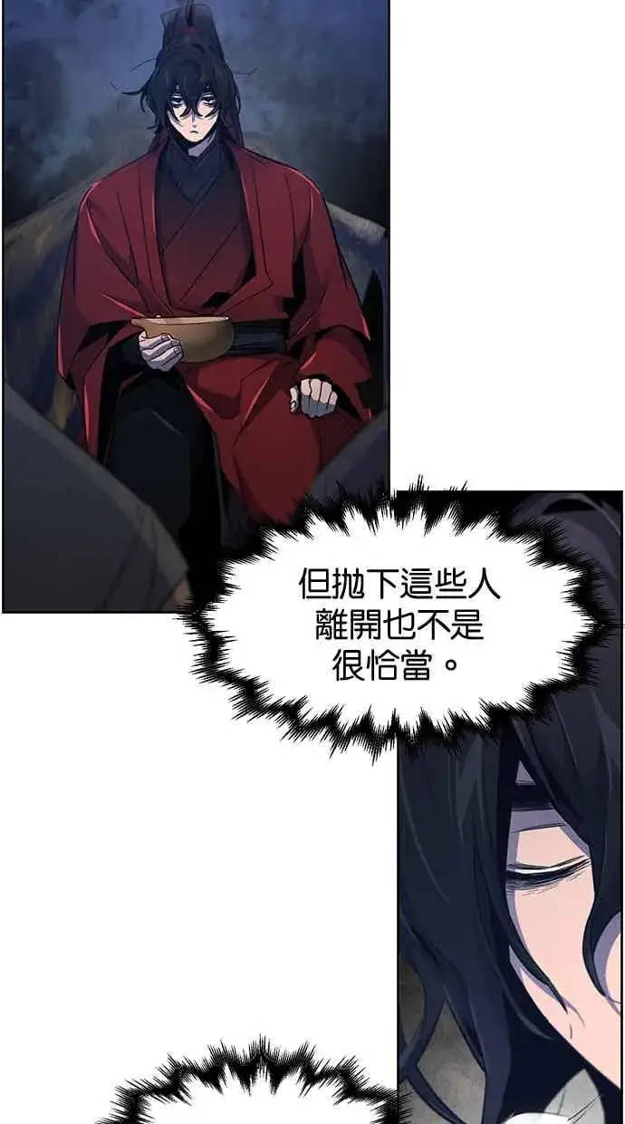 《狂魔重生》第155话图54