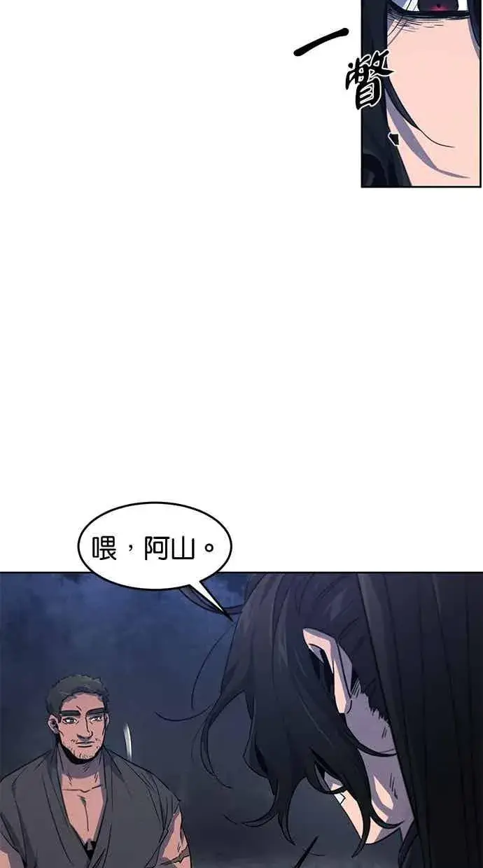 《狂魔重生》第155话图75
