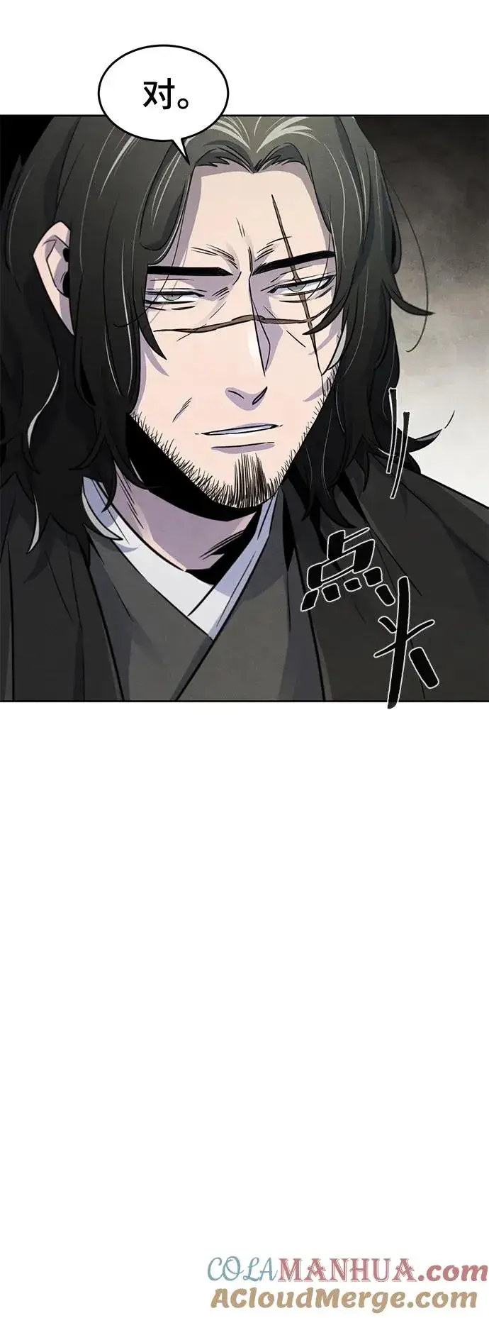 《狂魔重生》第85话图28
