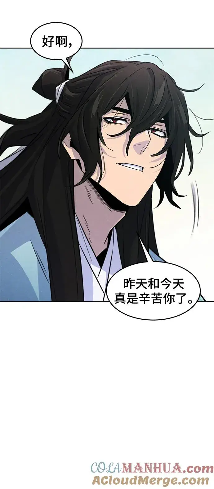 《狂魔重生》第85话图31