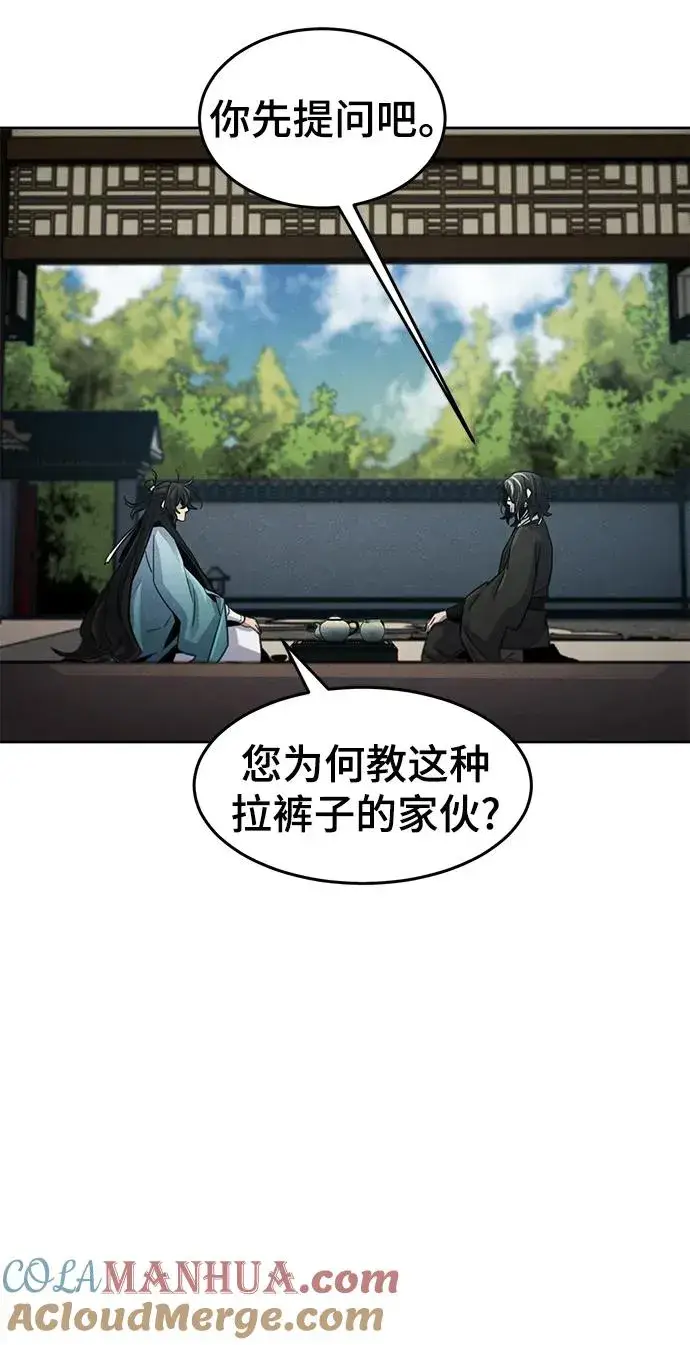 《狂魔重生》第85话图37