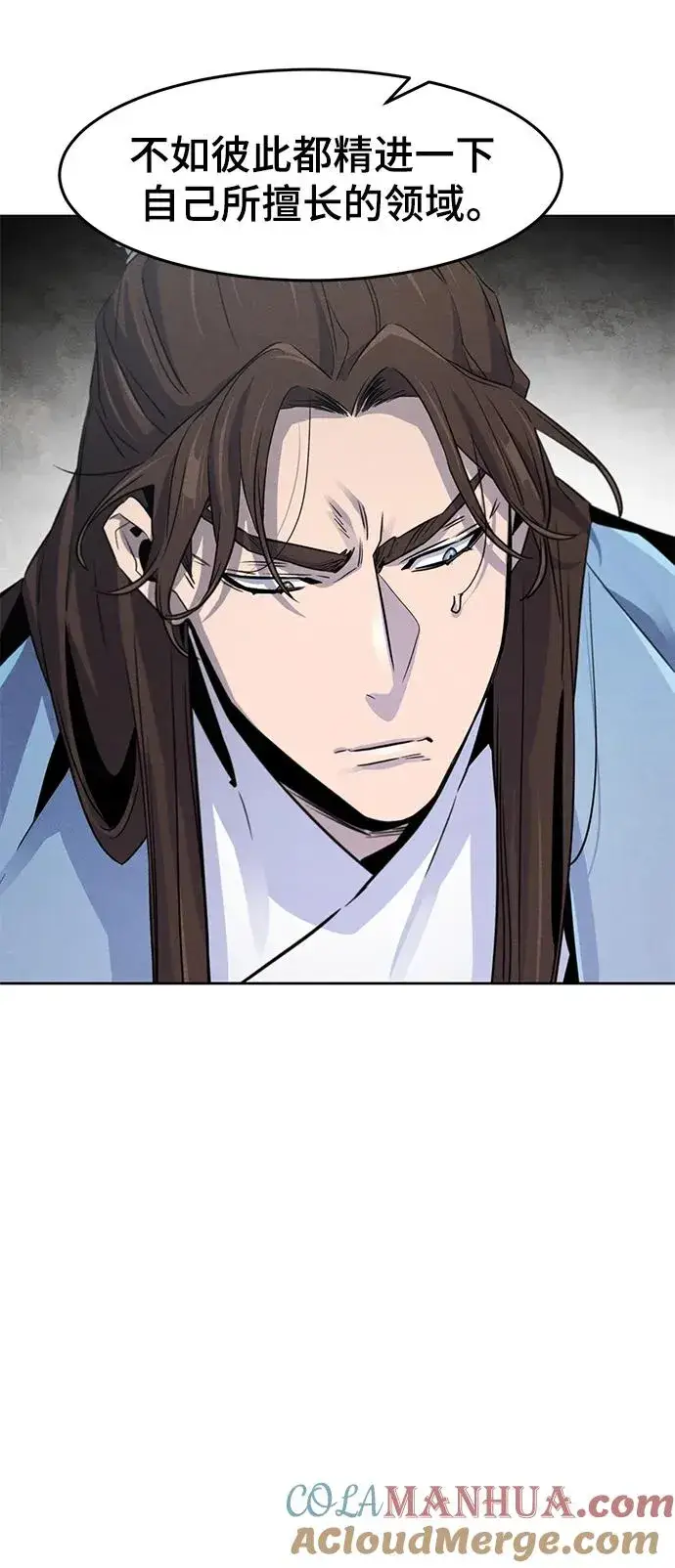 《狂魔重生》第85话图49