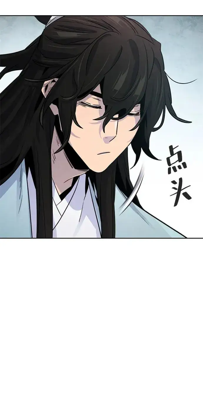 《狂魔重生》第85话图50