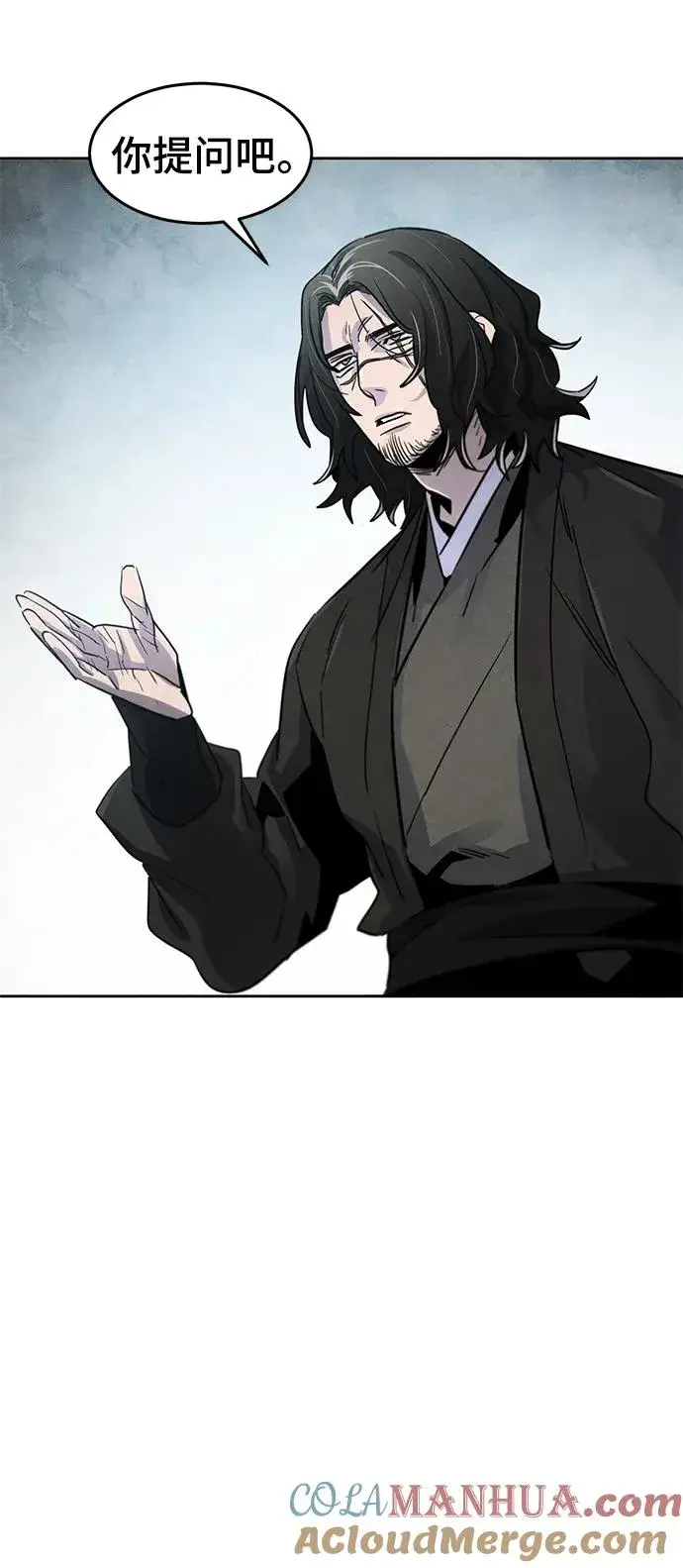 《狂魔重生》第85话图55
