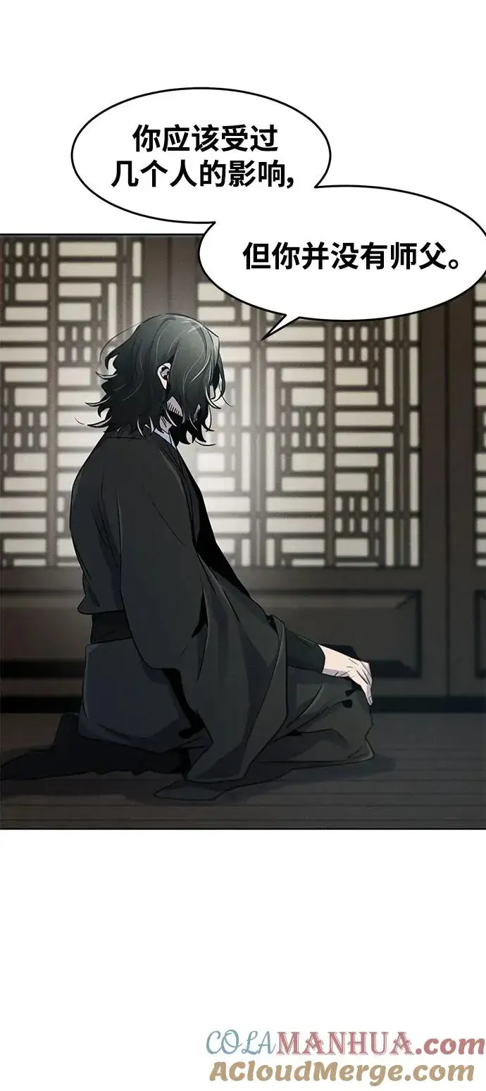《狂魔重生》第86话图22