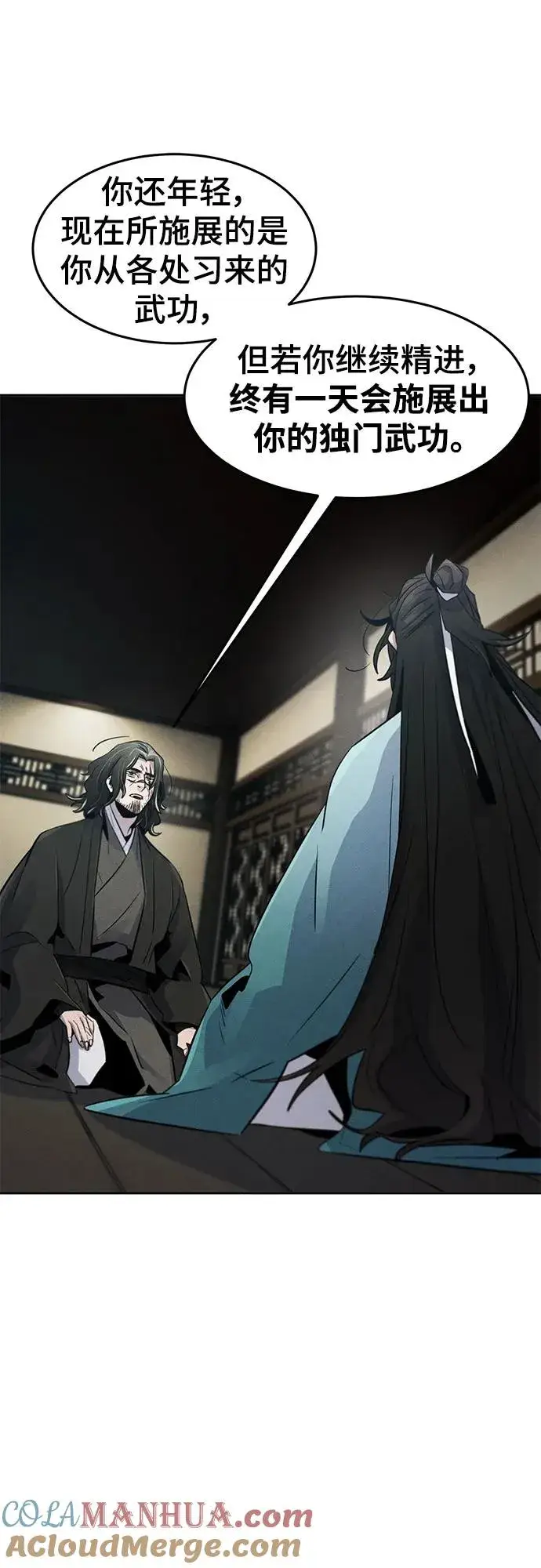 《狂魔重生》第86话图28