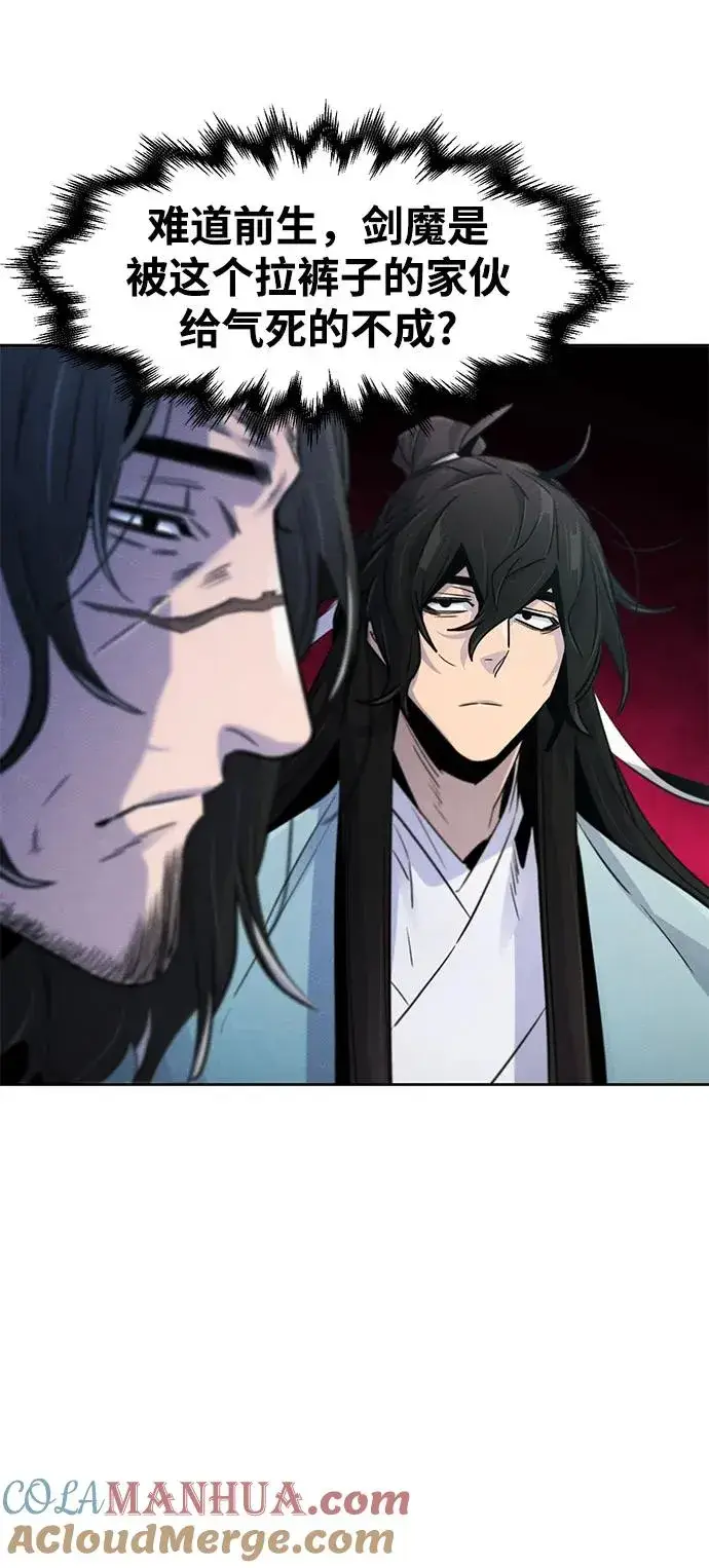 《狂魔重生》第86话图49