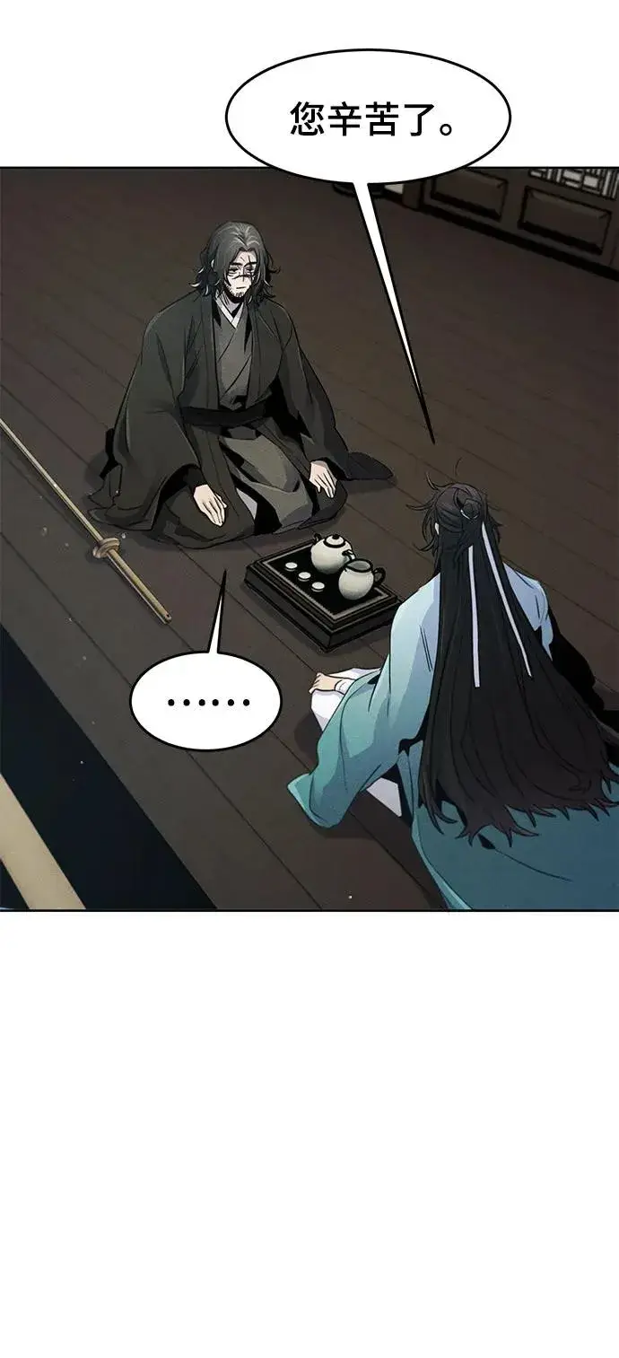 《狂魔重生》第86话图50