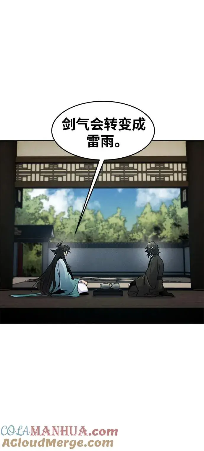 《狂魔重生》第86话图58
