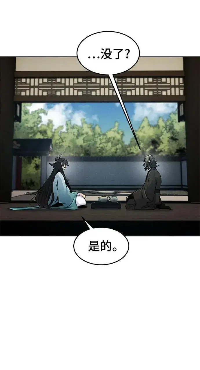 《狂魔重生》第86话图59