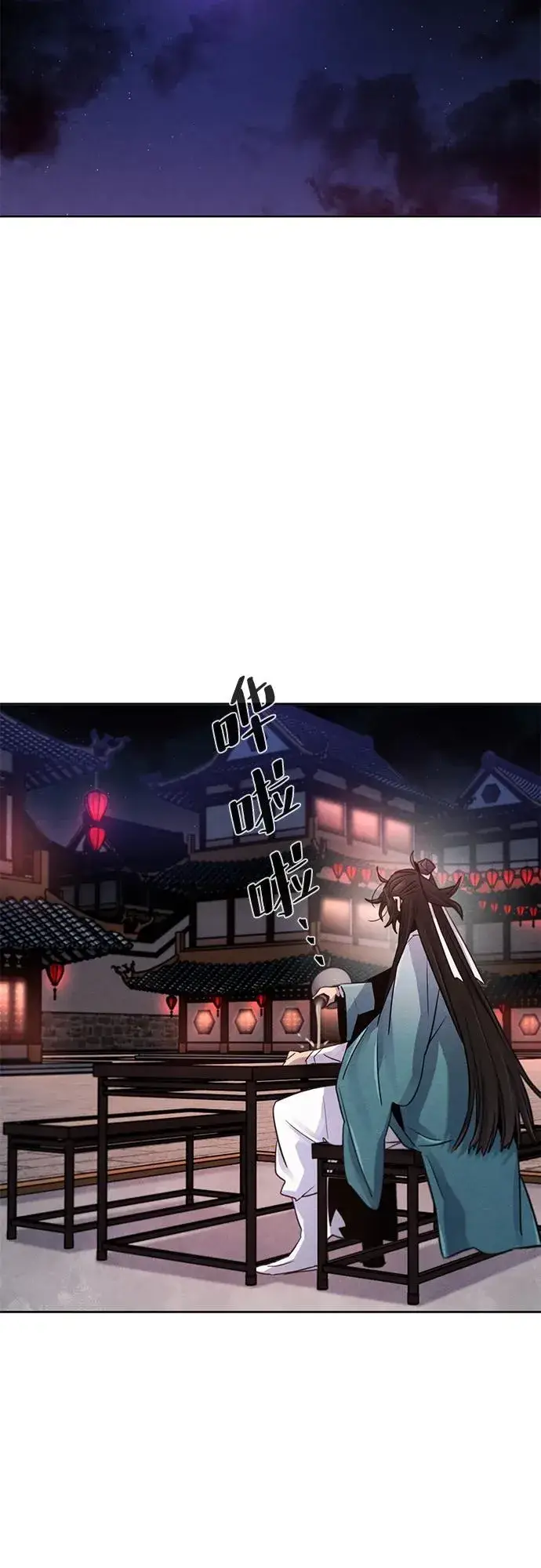 《狂魔重生》第87话图36