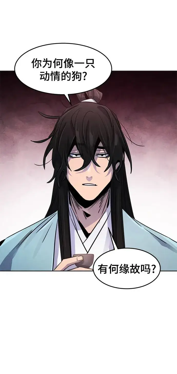 《狂魔重生》第87话图65