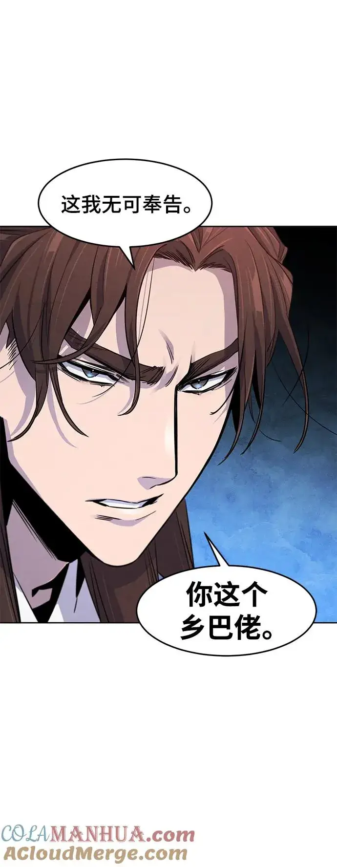 《狂魔重生》第87话图67