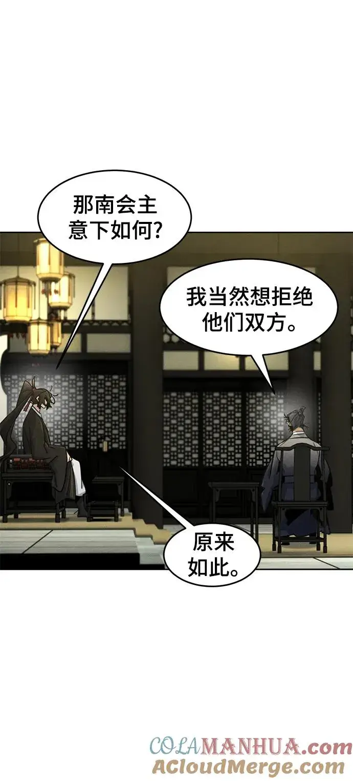 《狂魔重生》第89话图37