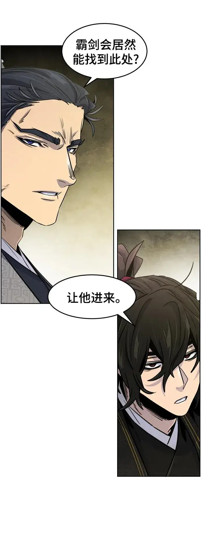 《狂魔重生》第89话图48