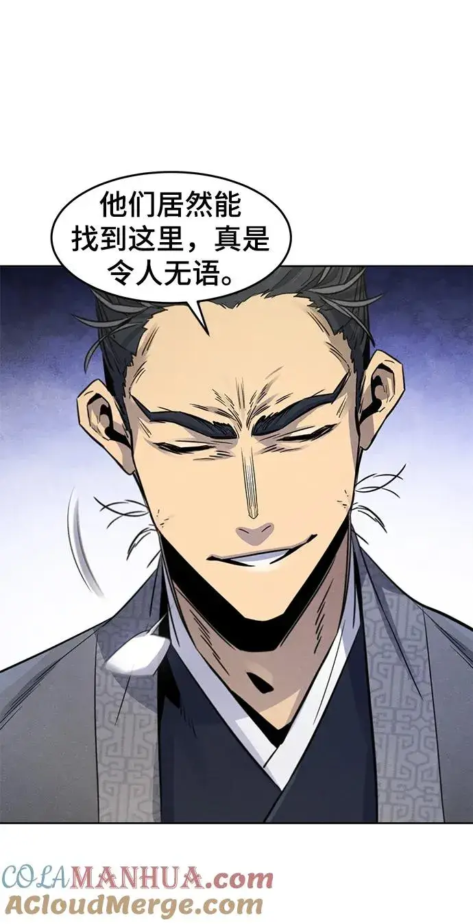 《狂魔重生》第89话图49