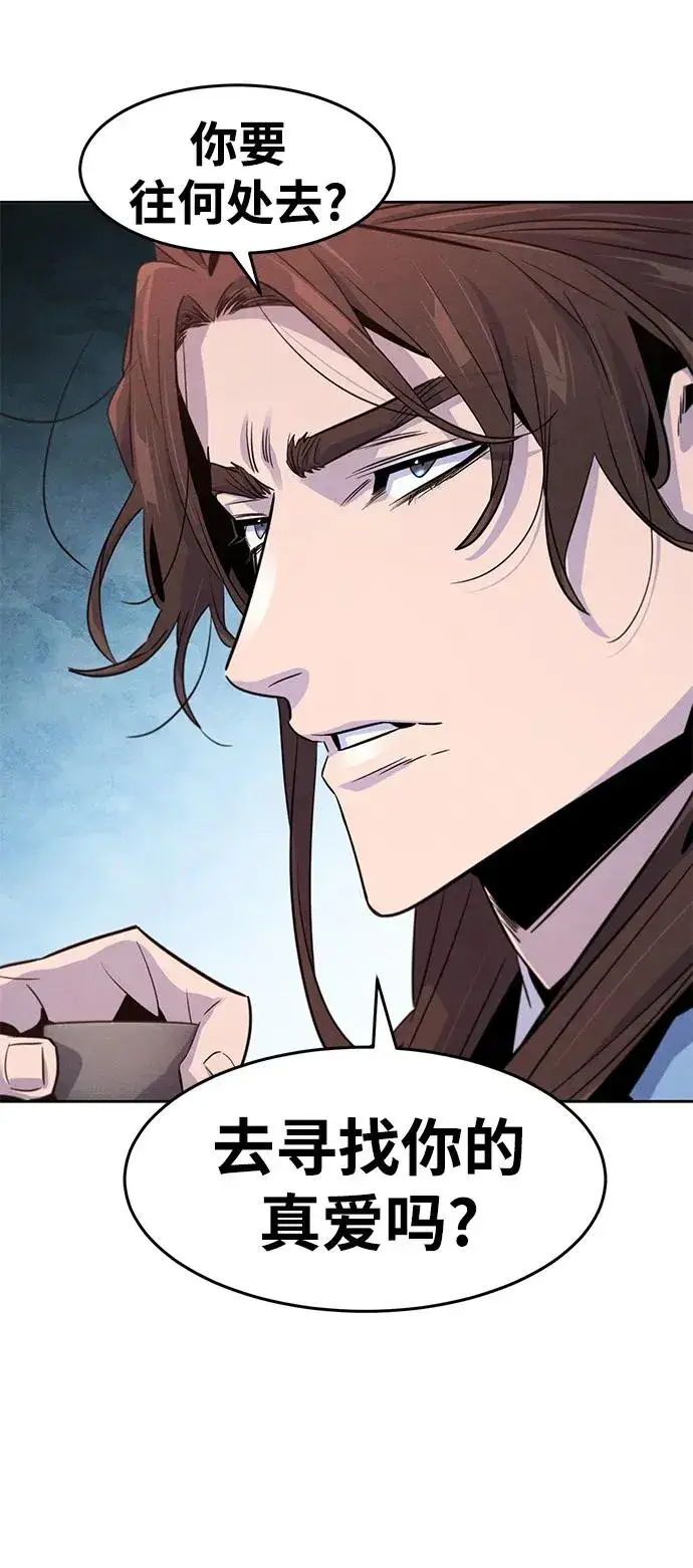《狂魔重生》第89话图5