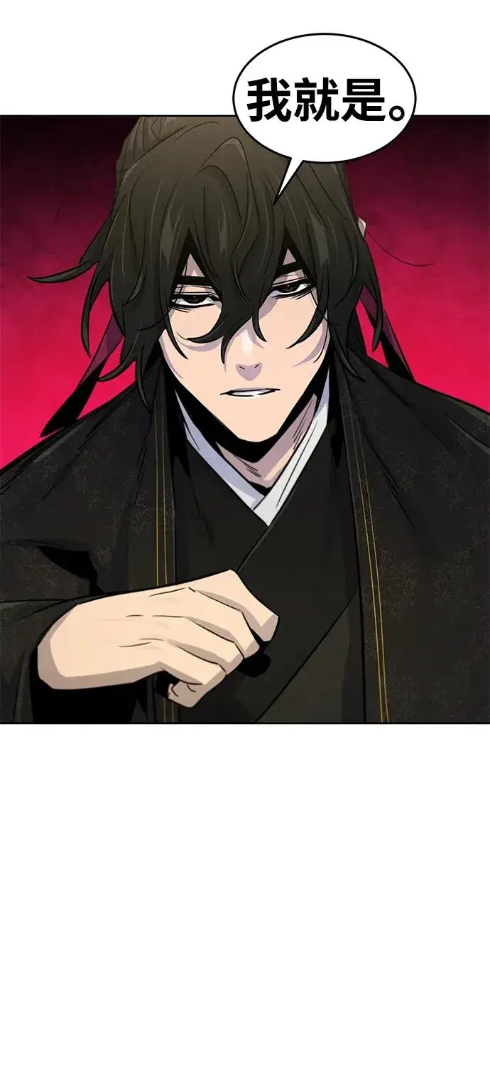 《狂魔重生》第89话图56