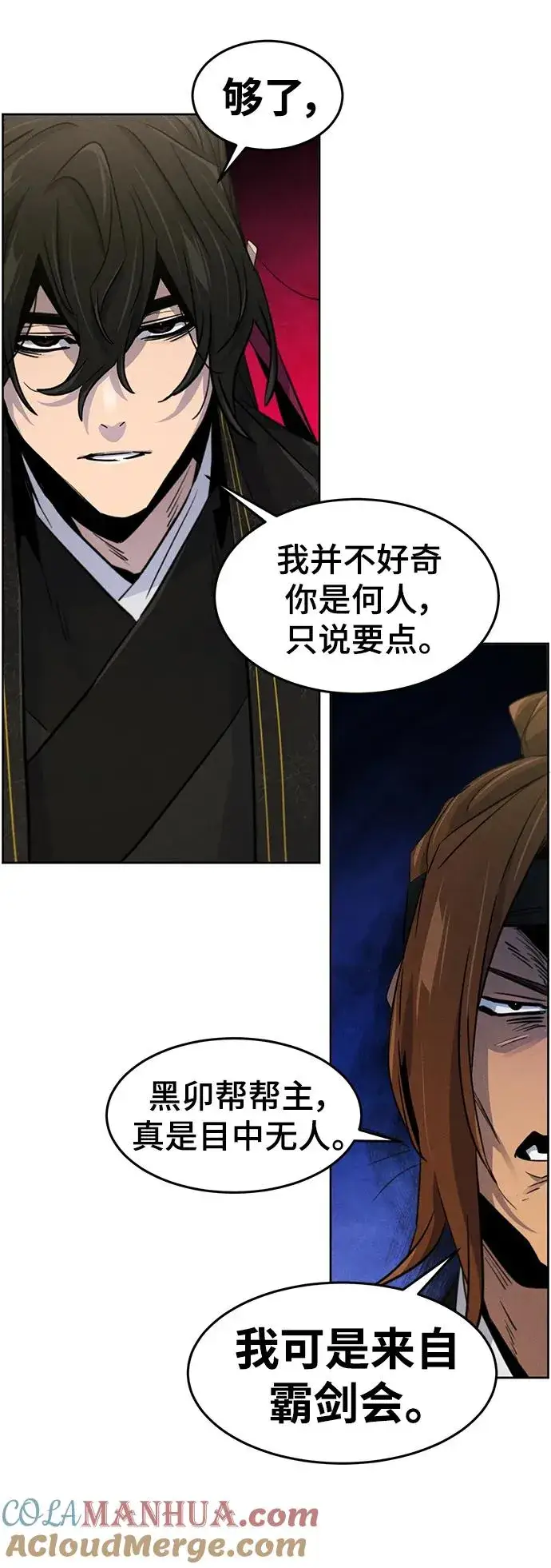 《狂魔重生》第89话图61