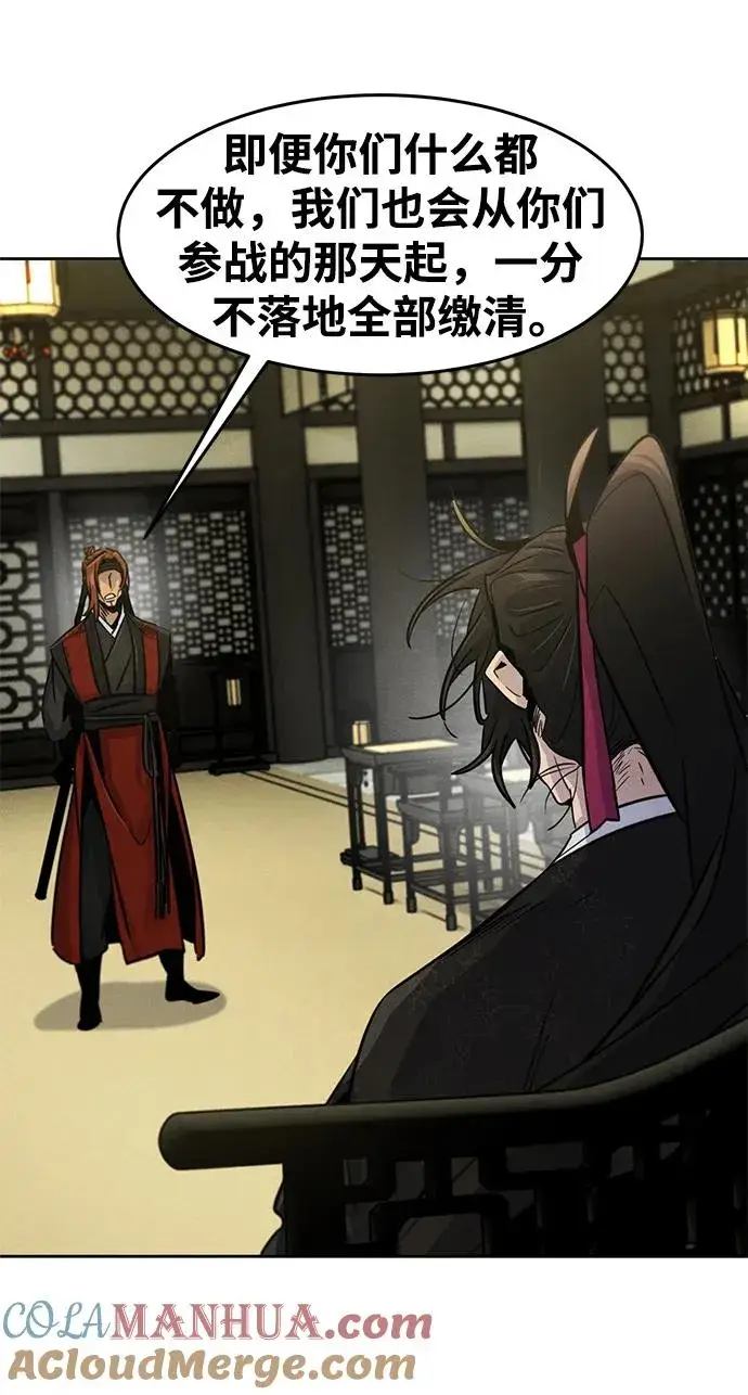 《狂魔重生》第89话图64
