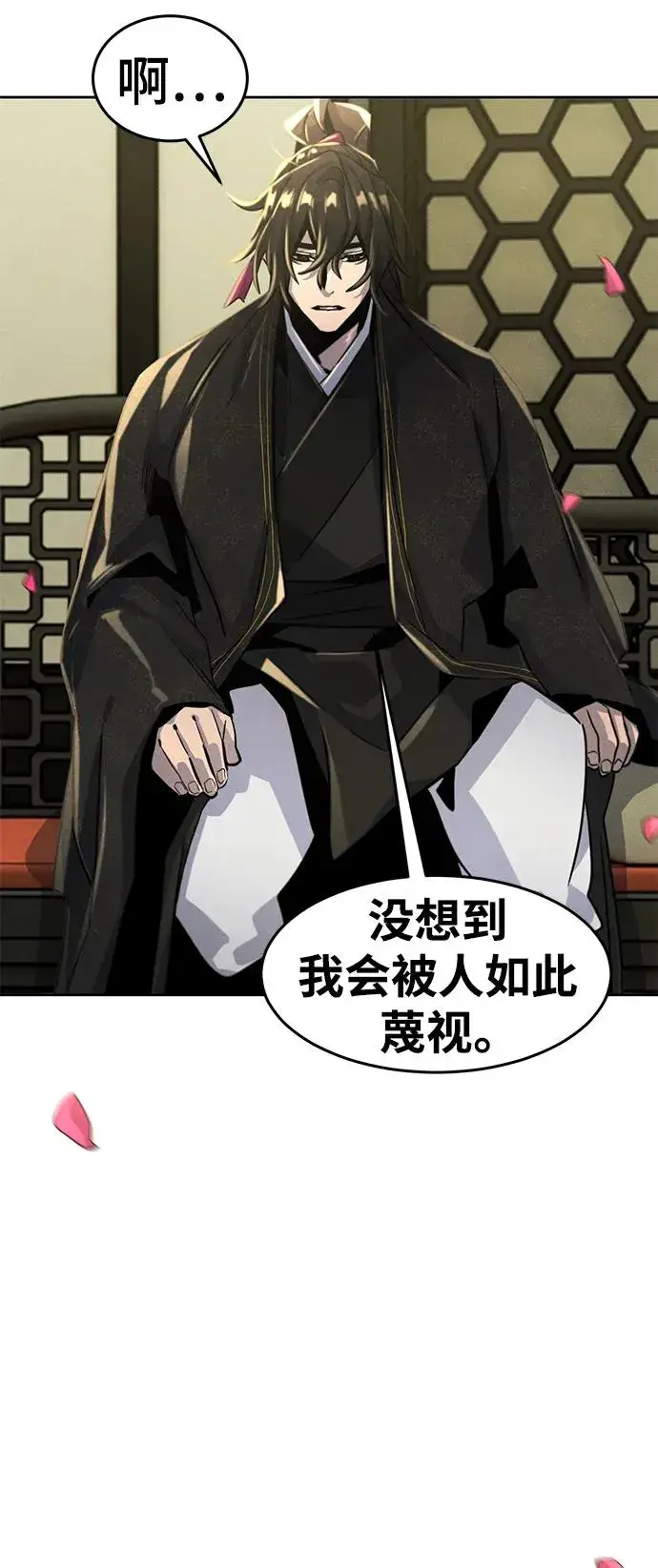 《狂魔重生》第89话图68