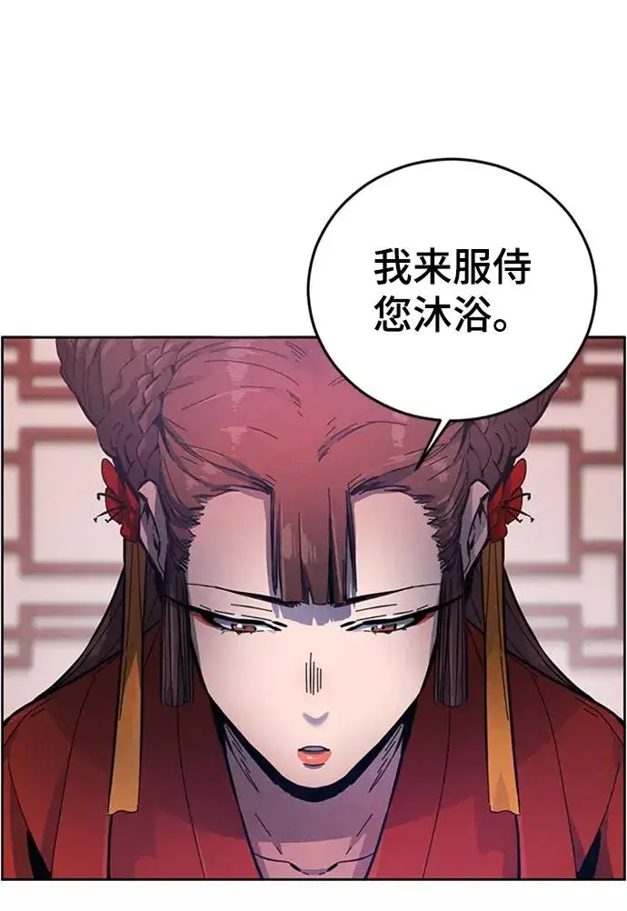 《狂魔重生》第9话图11