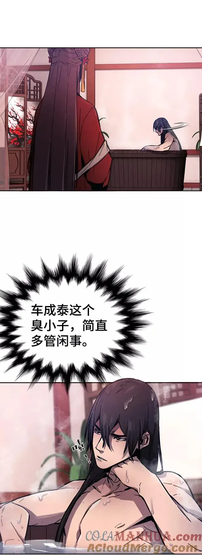 《狂魔重生》第9话图17