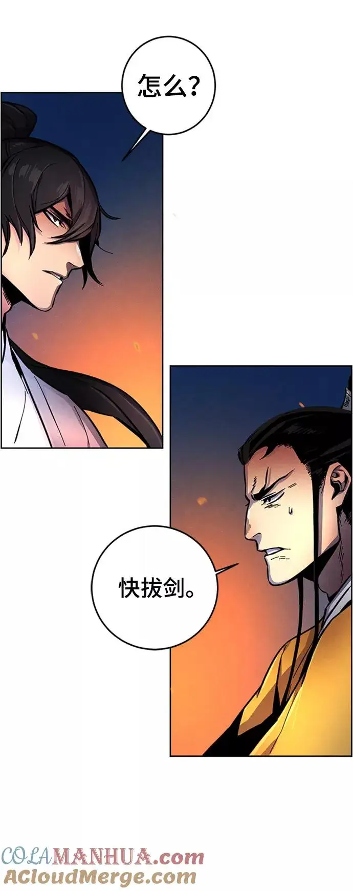 《狂魔重生》第9话图65