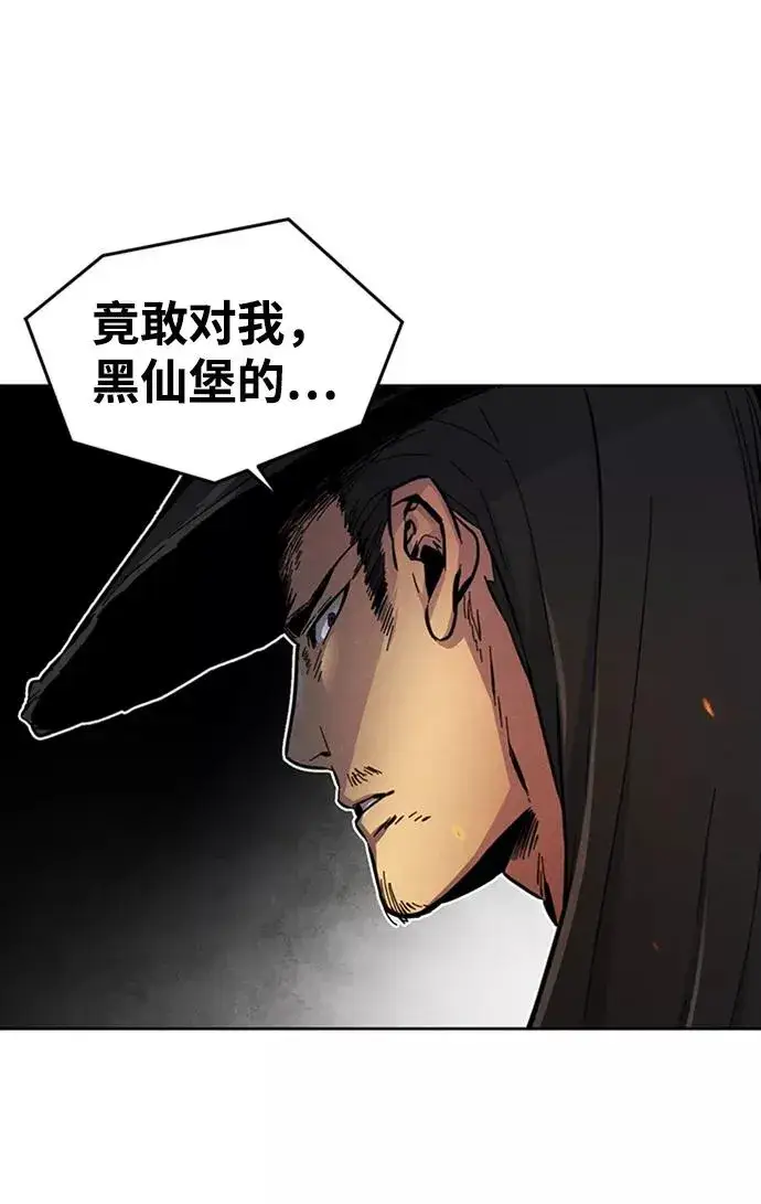 《狂魔重生》第9话图87
