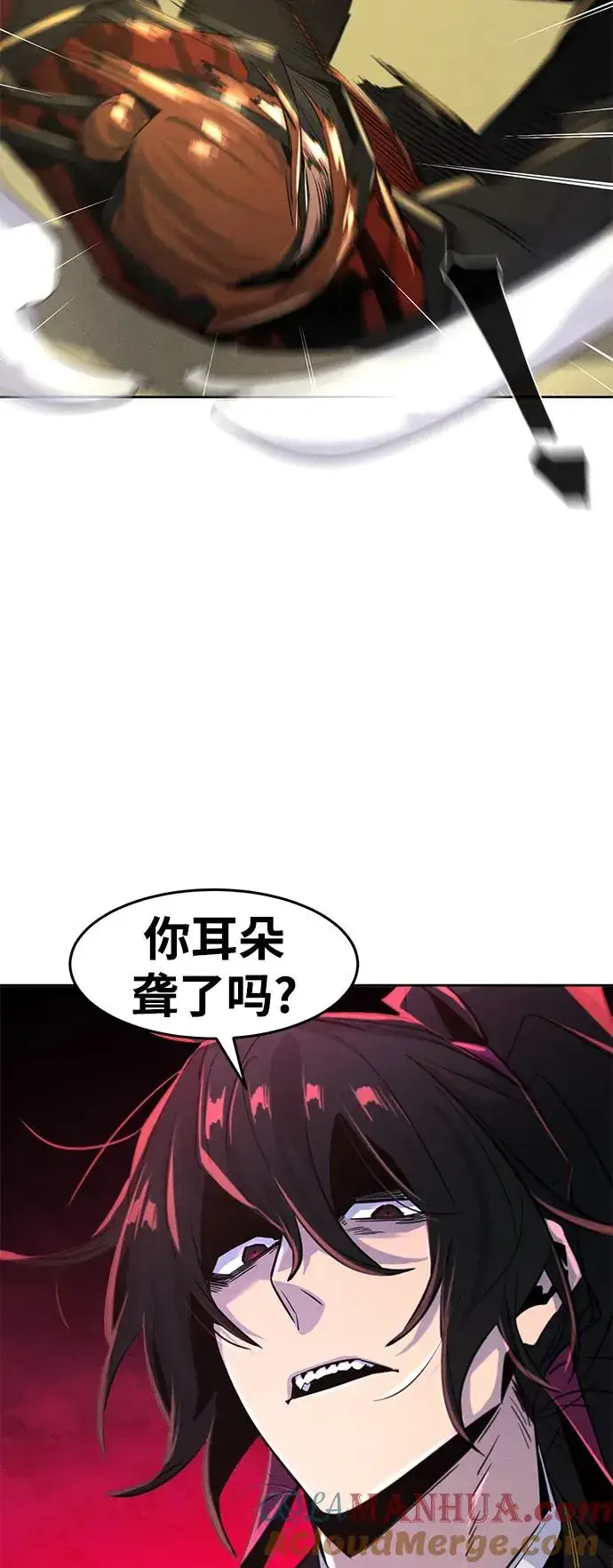 《狂魔重生》第90话图22