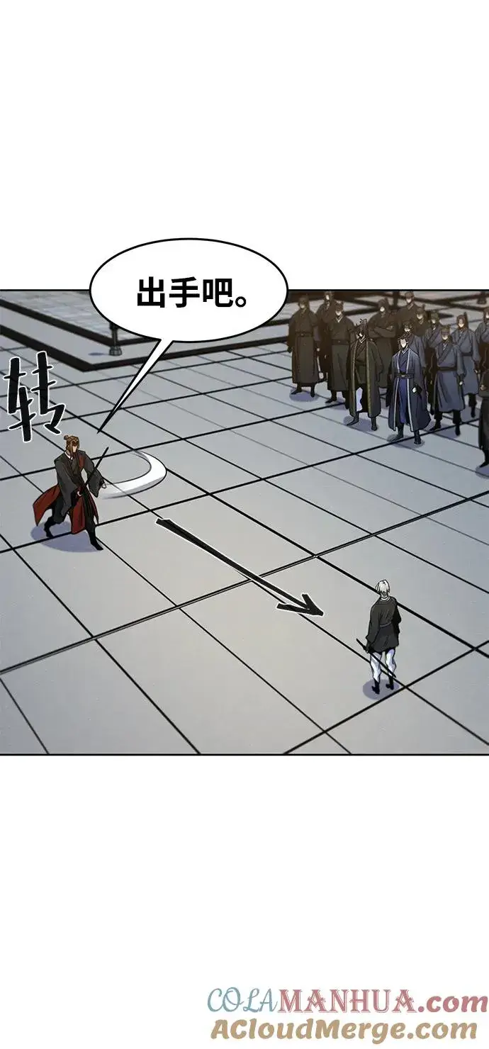 《狂魔重生》第90话图34