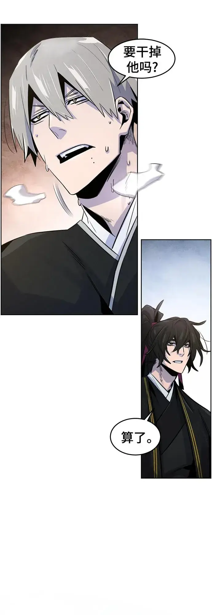 《狂魔重生》第90话图57