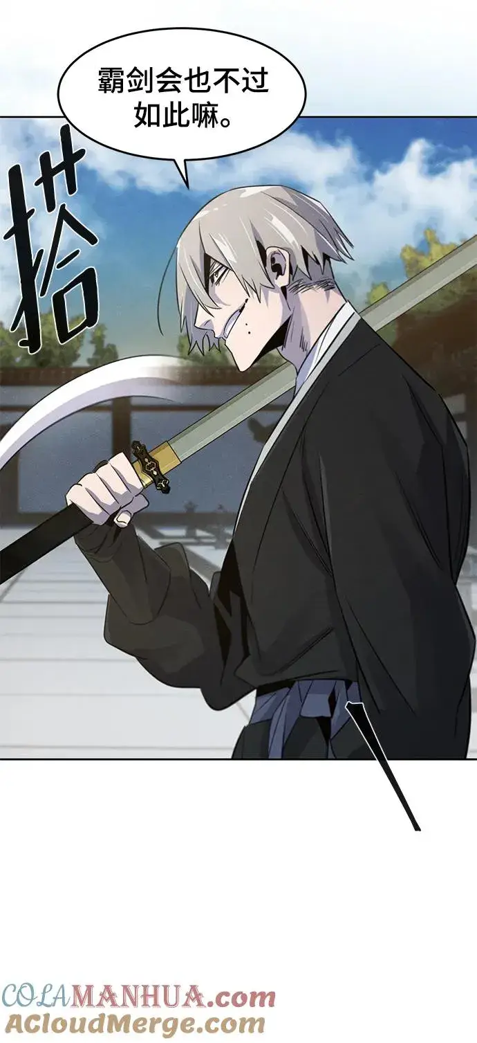 《狂魔重生》第90话图58