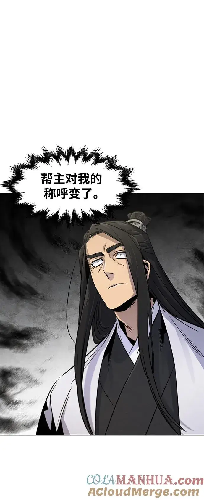 《狂魔重生》第91话图25