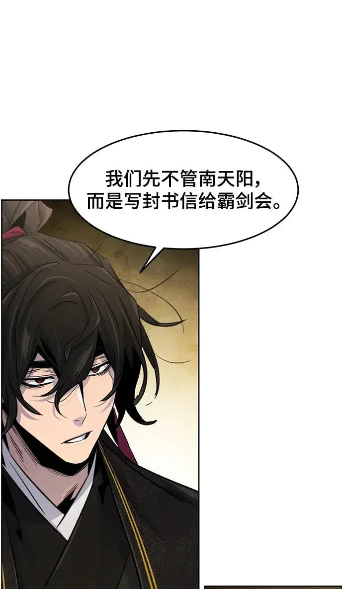 《狂魔重生》第91话图35