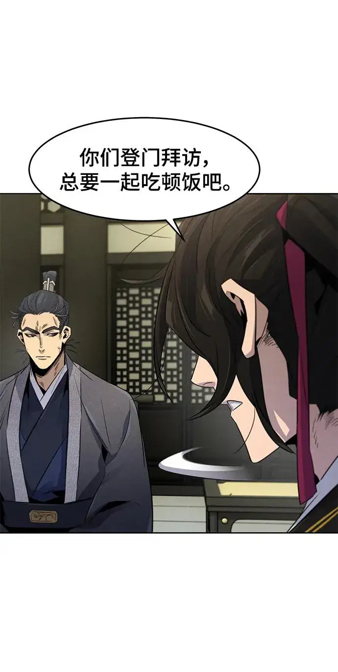 《狂魔重生》第91话图59
