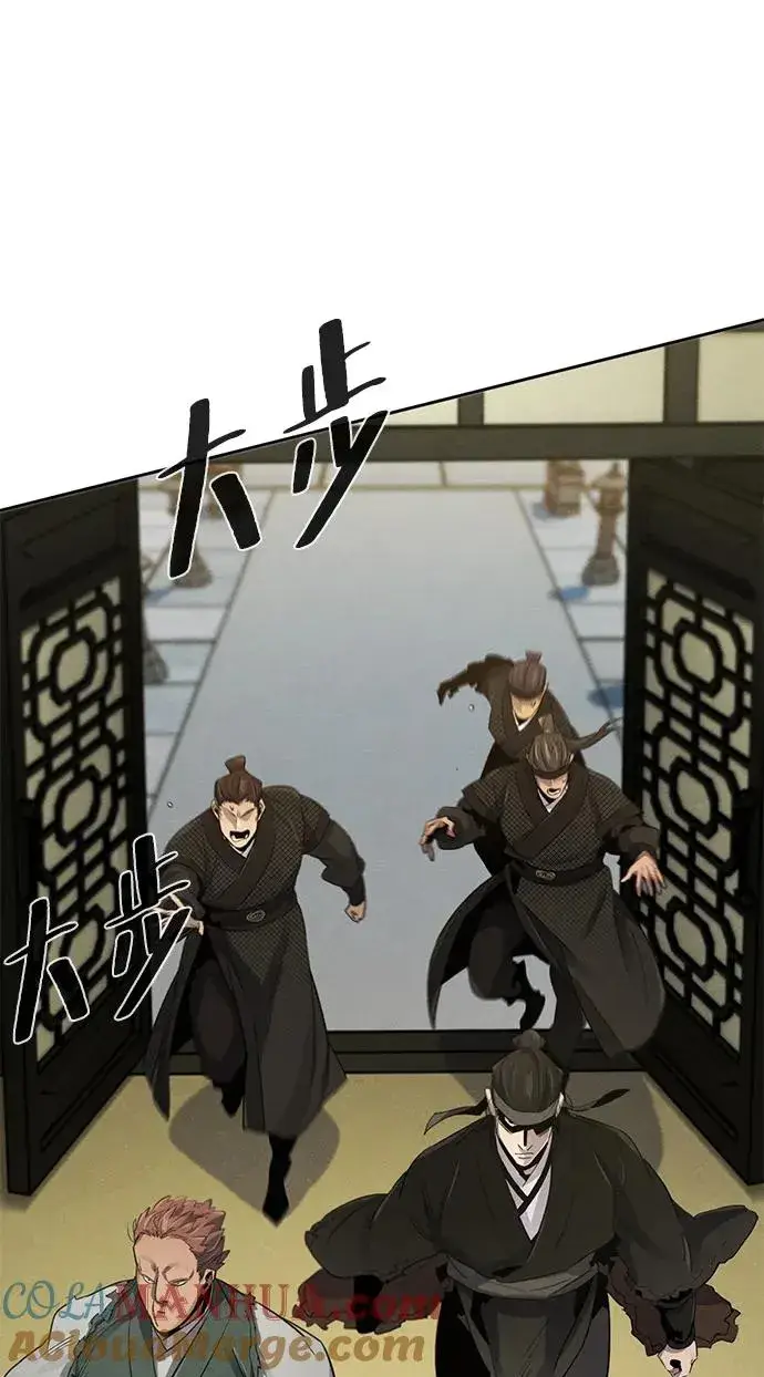 《狂魔重生》第91话图67