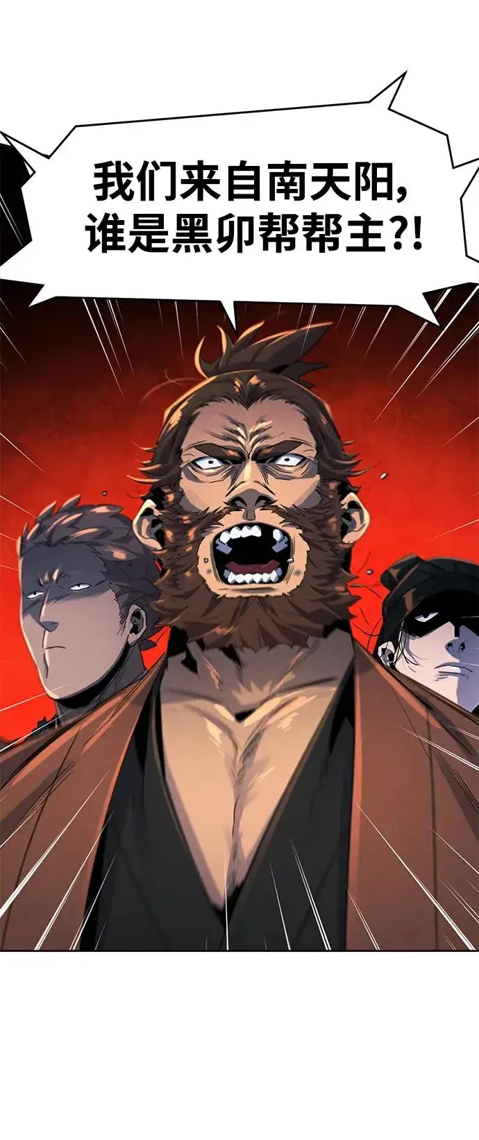 《狂魔重生》第91话图69