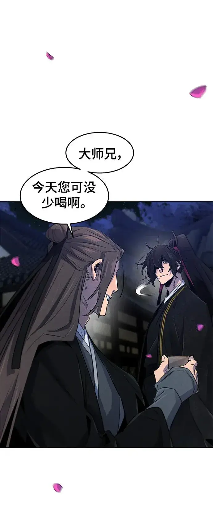 《狂魔重生》第92话图23