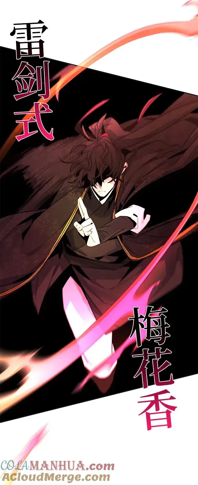 《狂魔重生》第92话图52