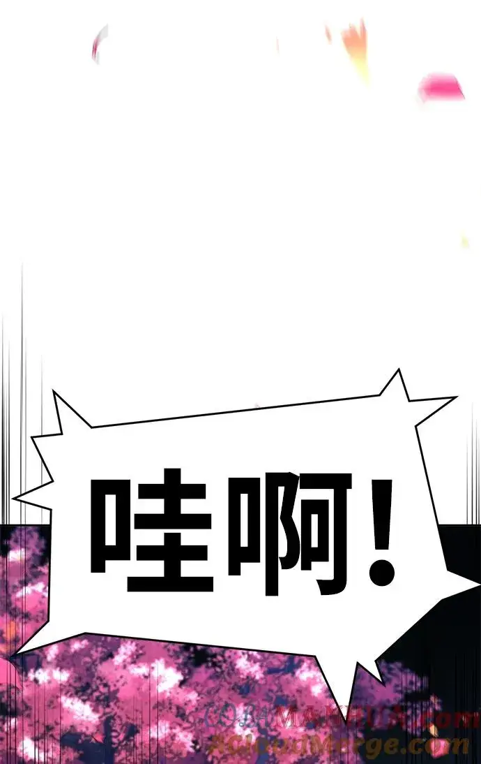《狂魔重生》第92话图58