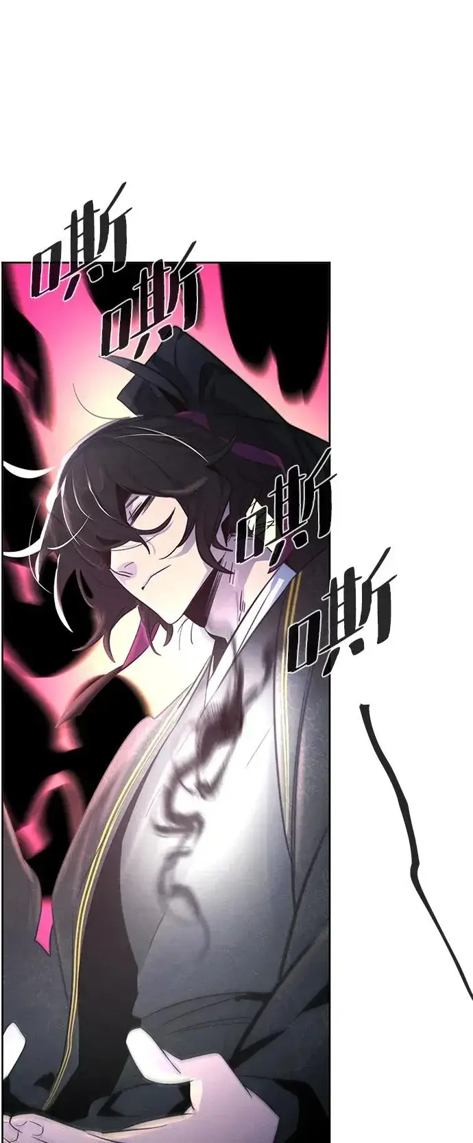 《狂魔重生》第92话图71