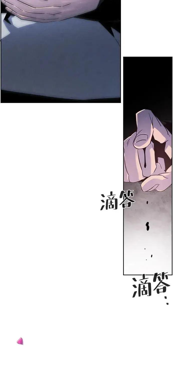 《狂魔重生》第92话图72