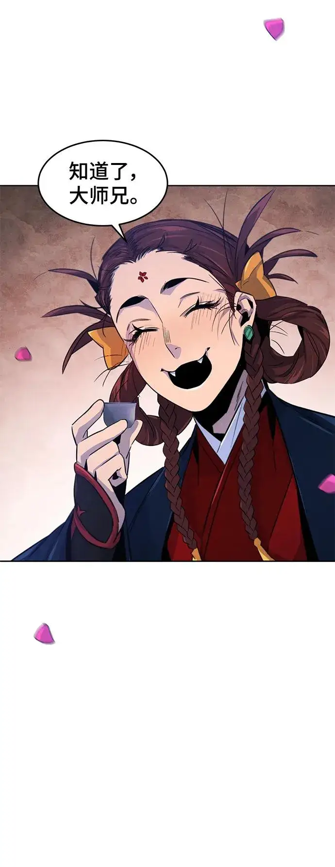 《狂魔重生》第92话图75